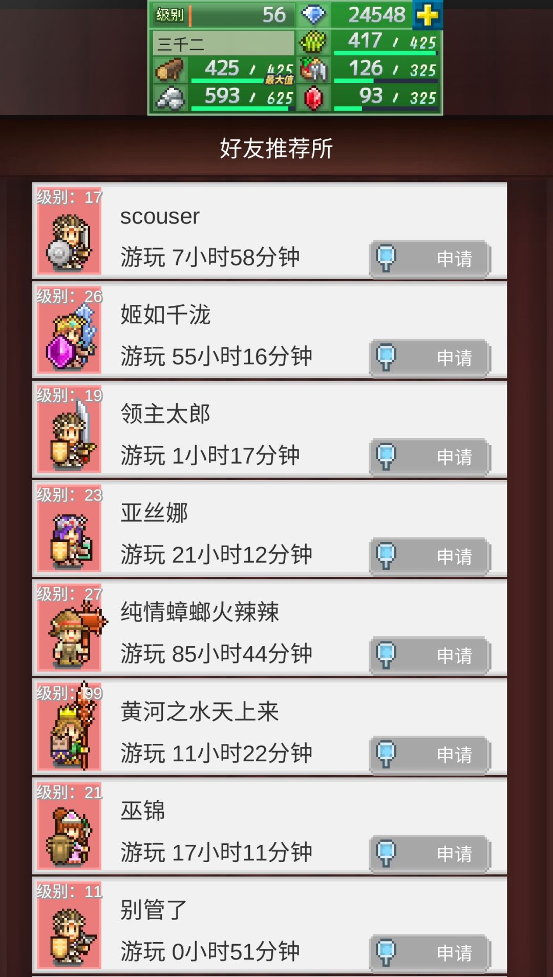 啊? 1