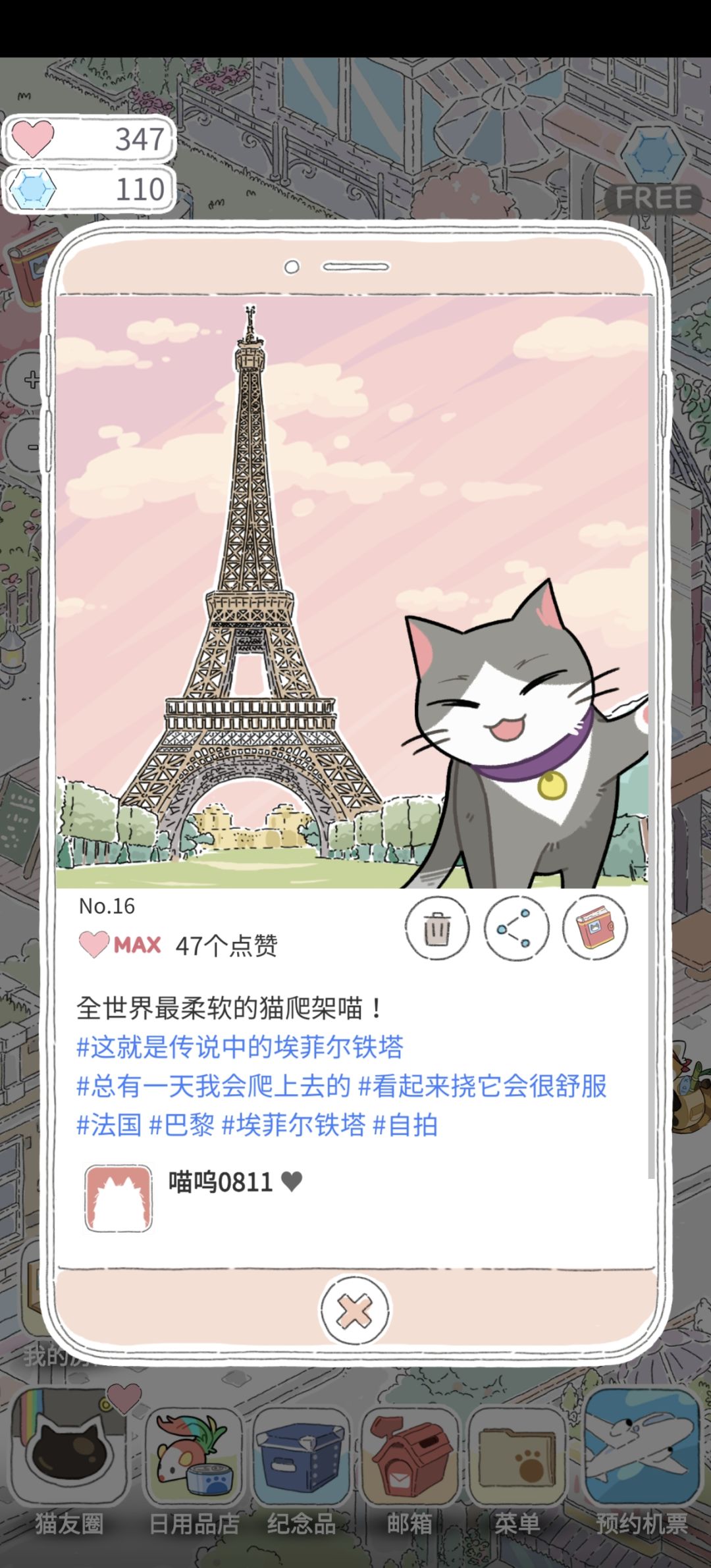 动态图片 5