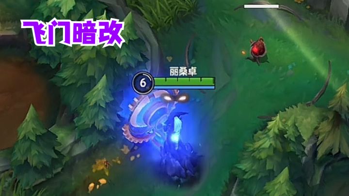 什么？官方暗改海克斯飞门！截图