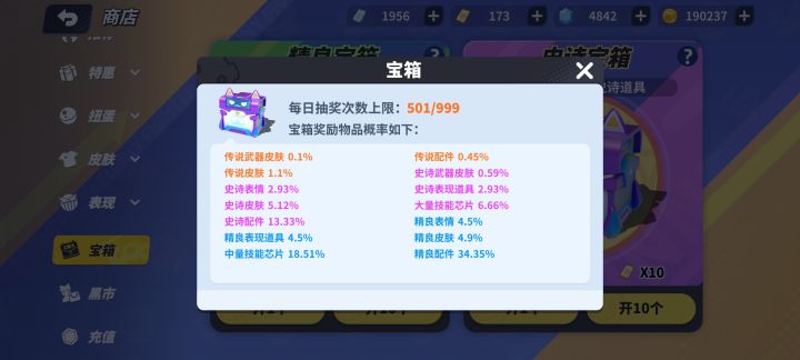 攒了快一年了截图