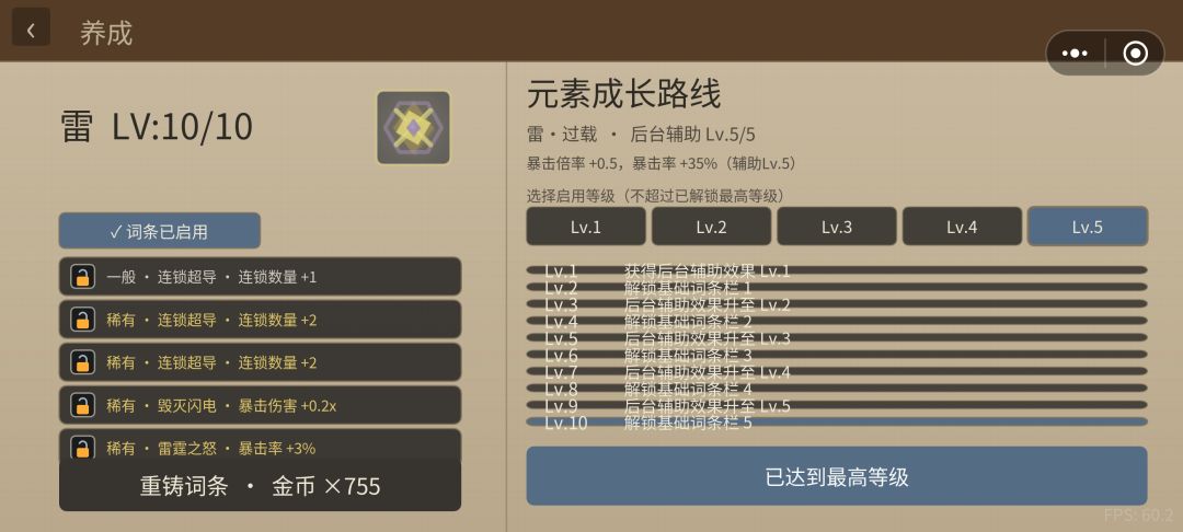 8月24号更新: 1