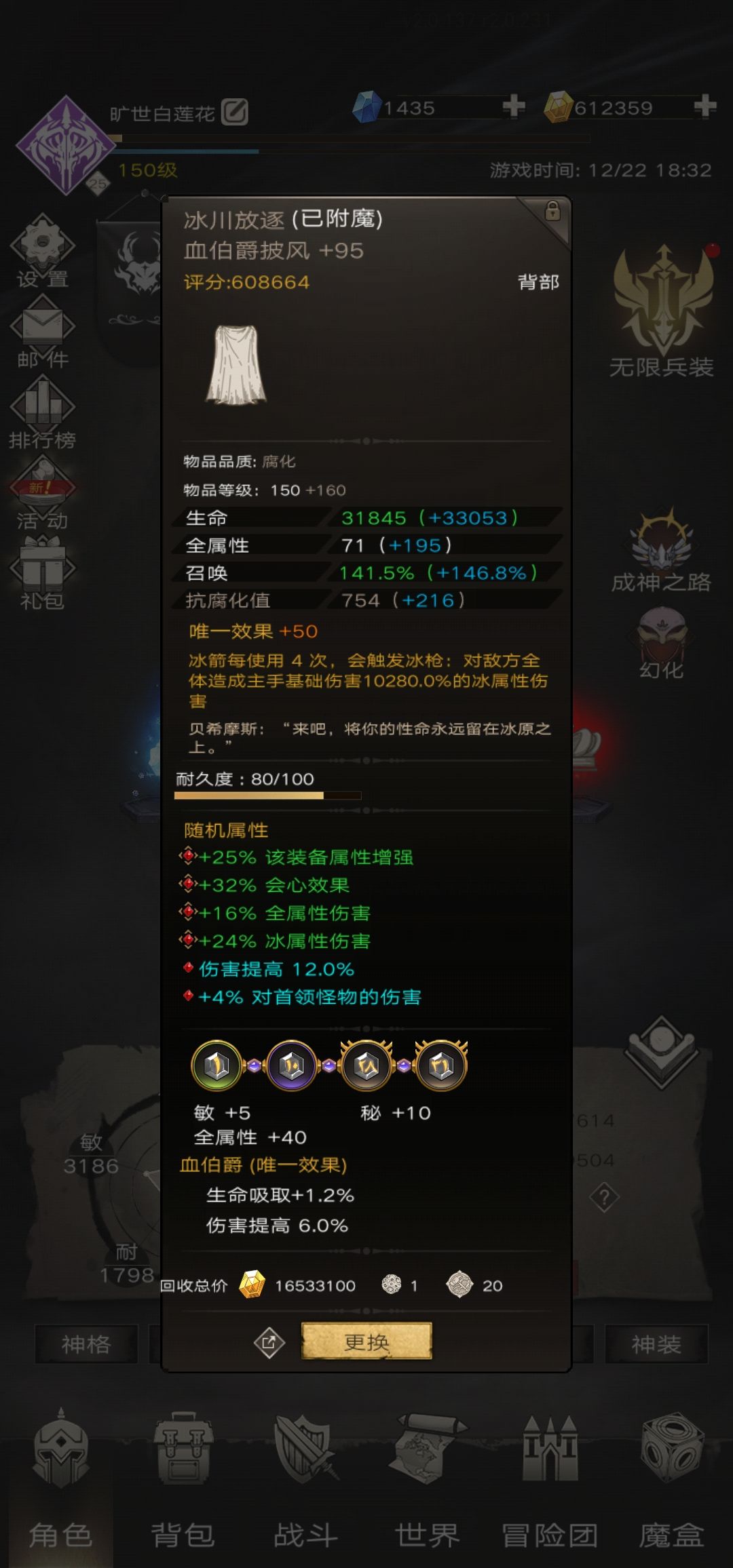 把至简做出来了 8