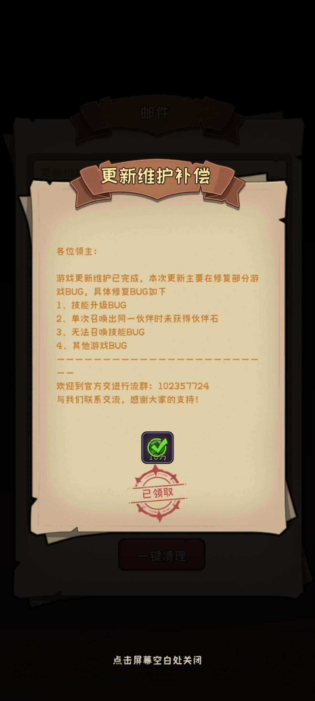 彻底摆烂了吗? 1