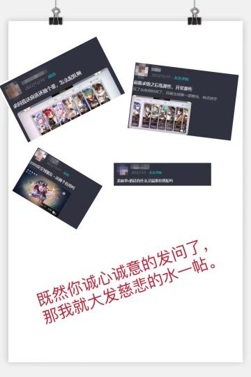 简单解决萌新痛点［怎么配队］［灵晶怎么搭配］［装备怎么选择］［这几个有用吗］