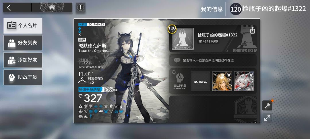 +点活人 1