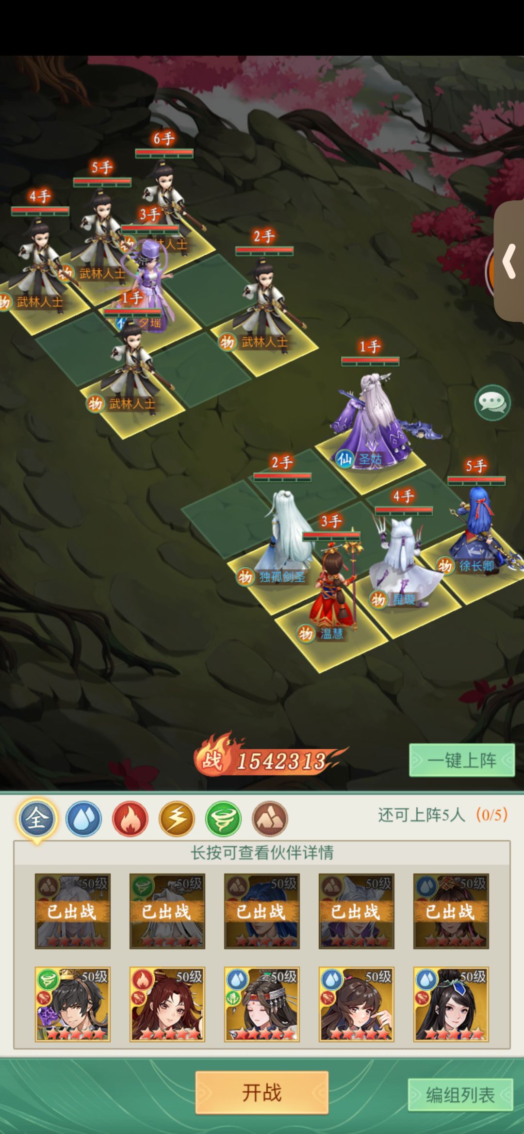 魂牵树影推荐 1