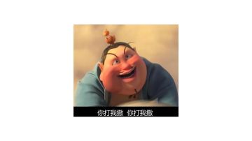 传奇剧本硬刚——兵者，诡道也