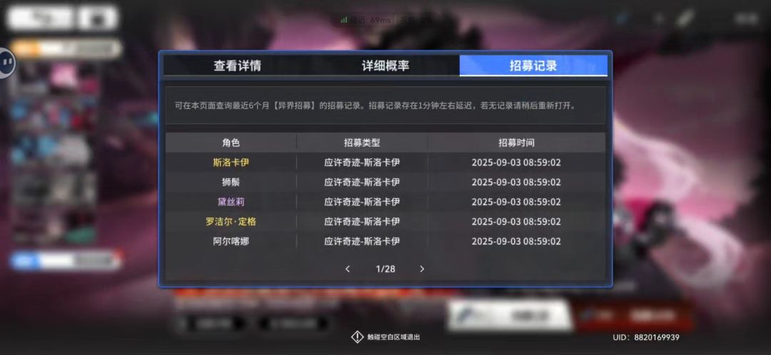 今天爆率真高！ 2