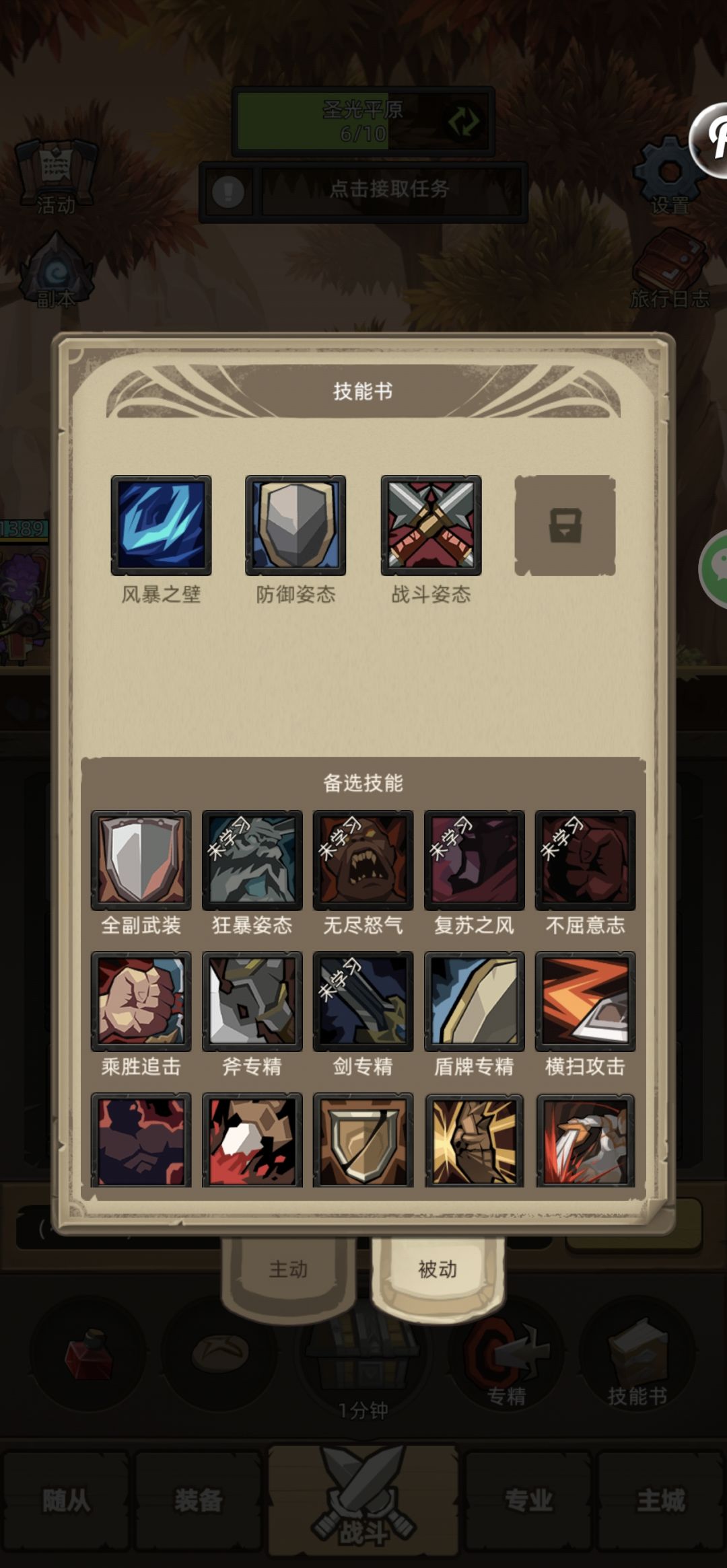 动态图片 3