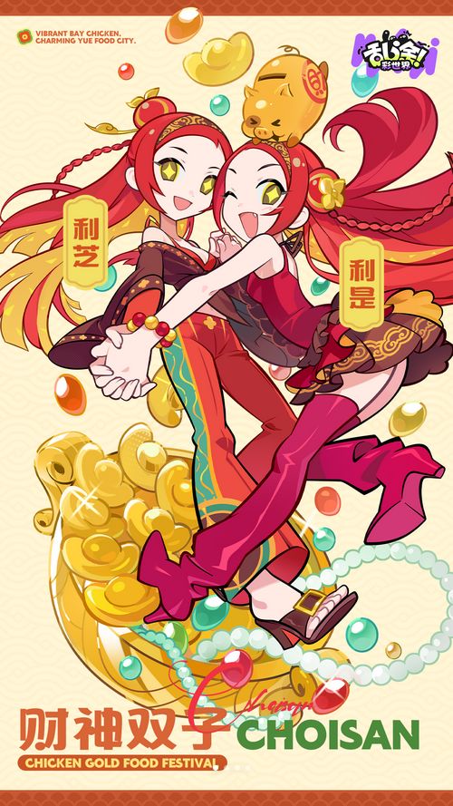新神伤害夯?乱涂彩世界爆料截图