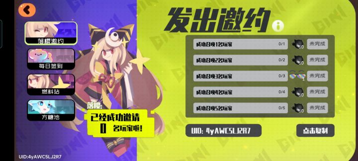 4yAWC5LJ2R7截图