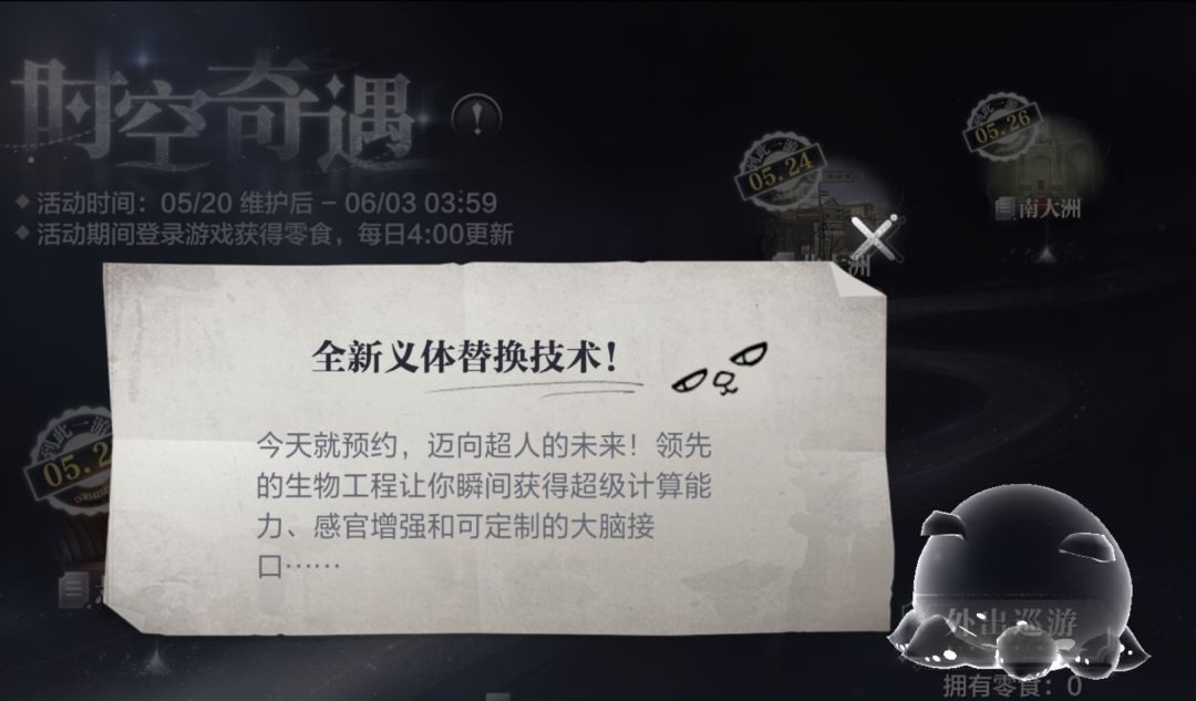 盘点崽崽去找爹爹,都去了哪些世界? 6