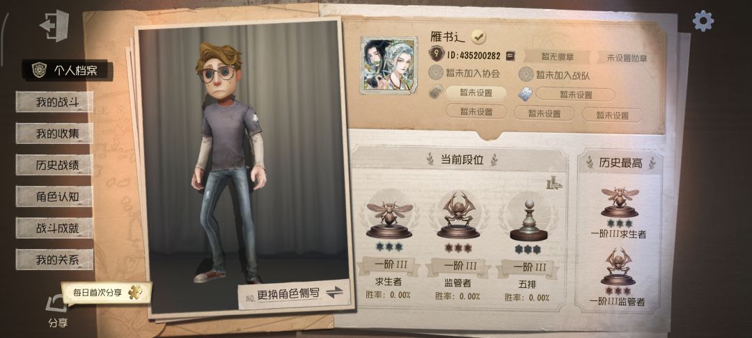 萌新刚入坑 1