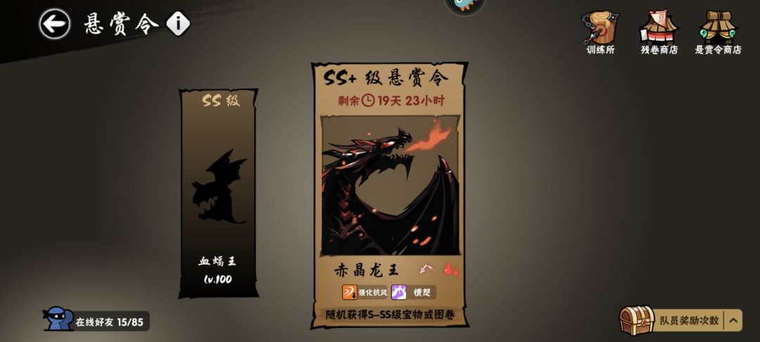 三区ss+换外传 1