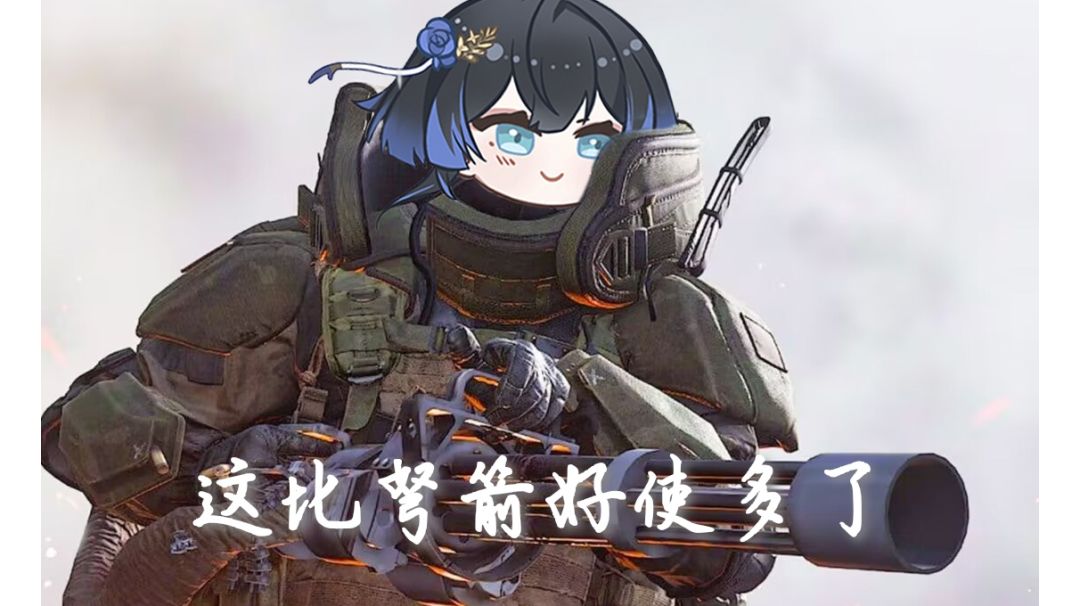 搬运新池分析截图