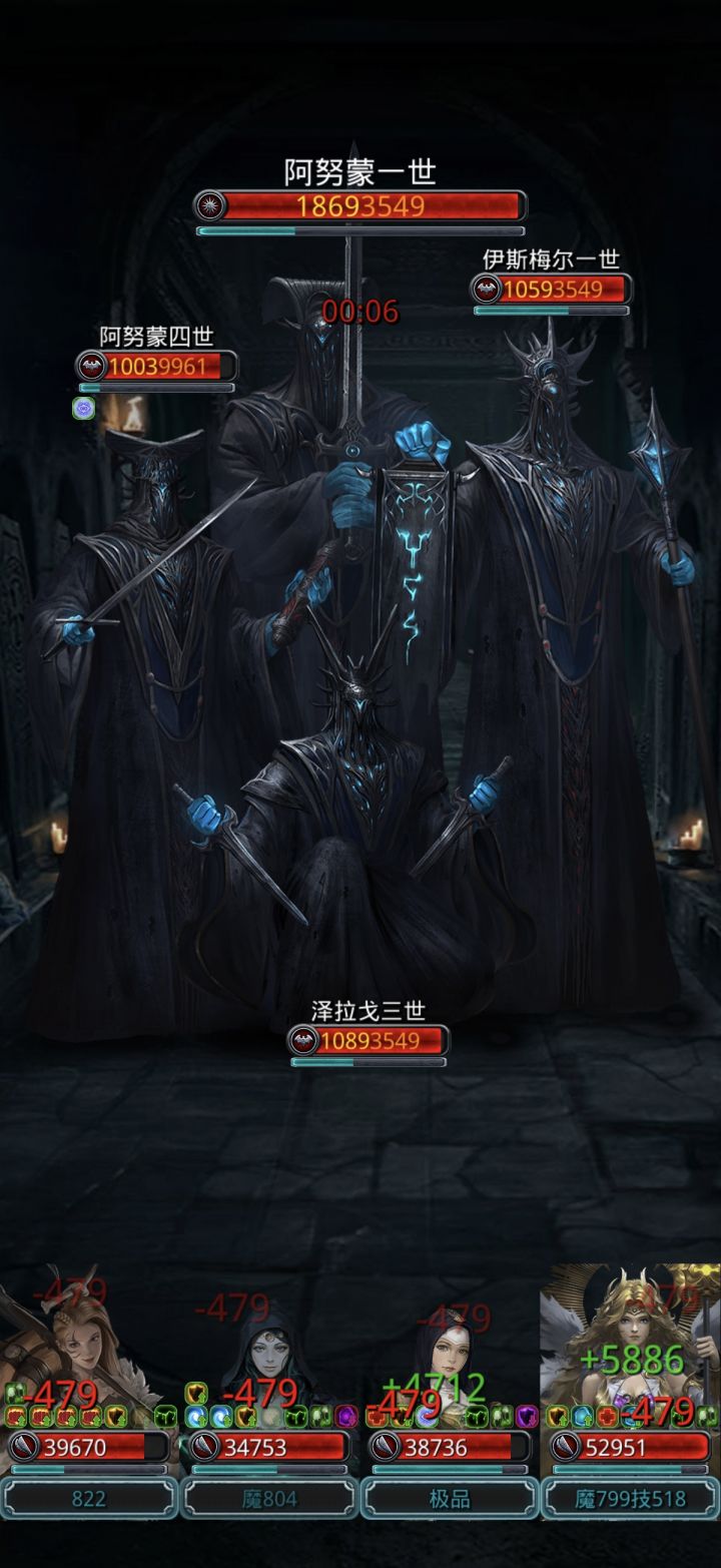 图2副本那个比较容易点,最好一次差6万,昨天打了一天都没有打过。火法容易暴毙,用蛮荒开单攻吗?剑豪也用了,也是差200多万截图