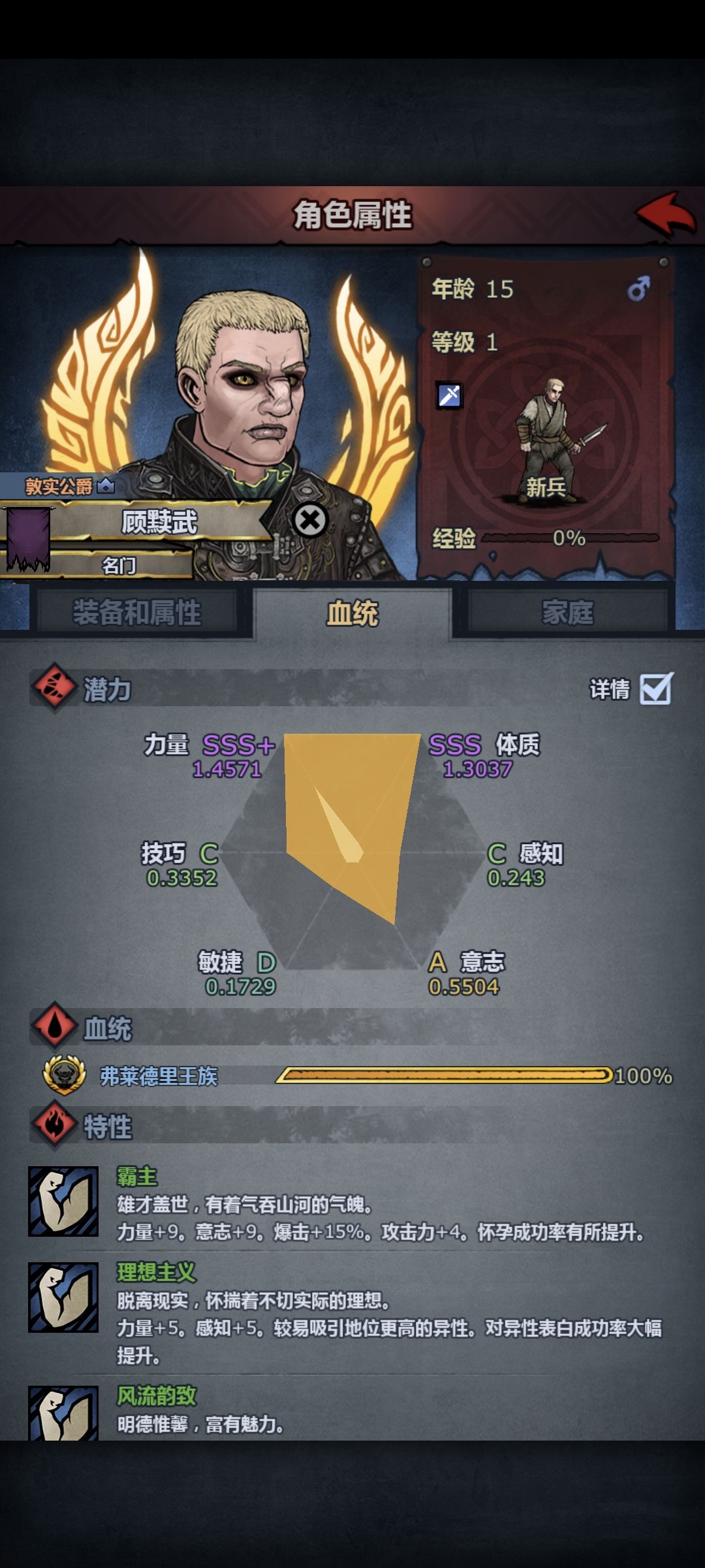 力比体高玩援护天启是不是有点浪费了? 1