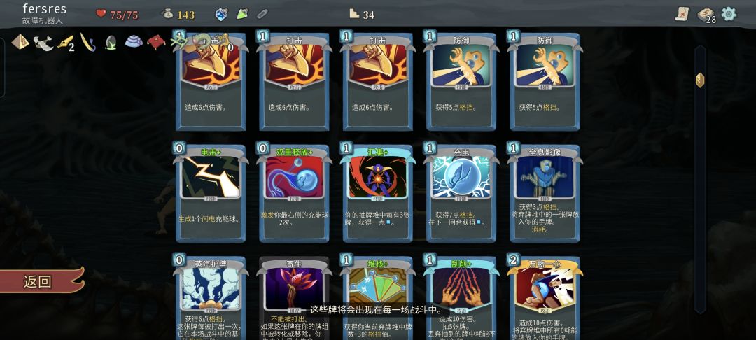 难受 1