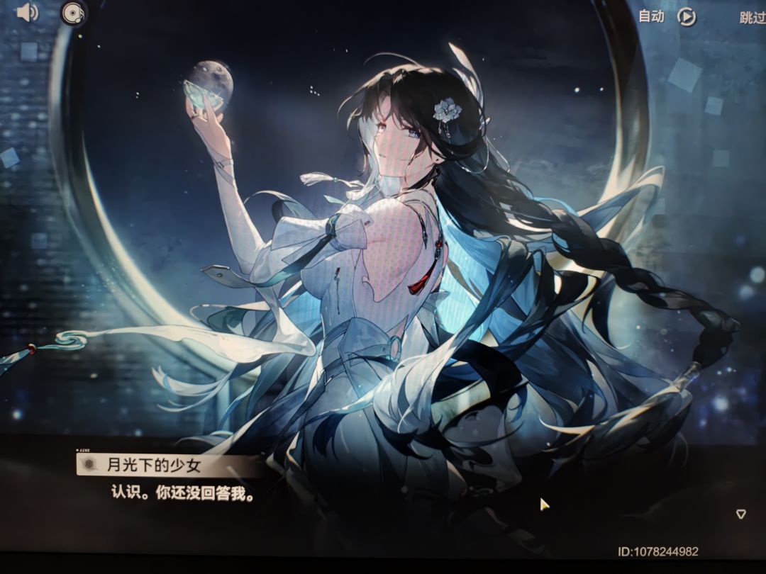 周年角色该不会是望舒吧? 1
