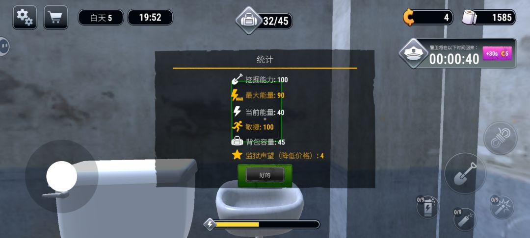 完结完结 1