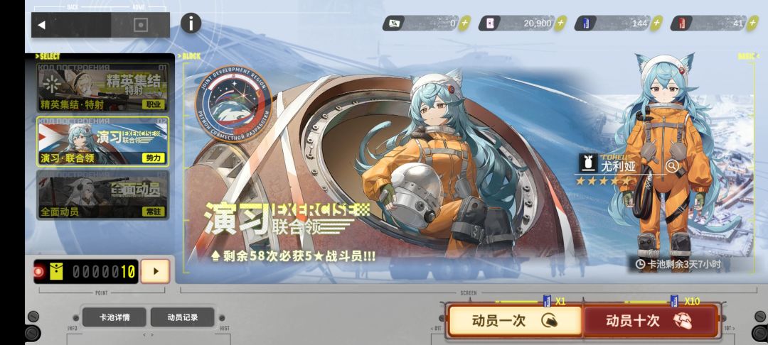 动态图片 3