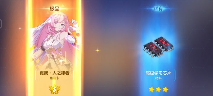 8抽出的新手角色强不强截图