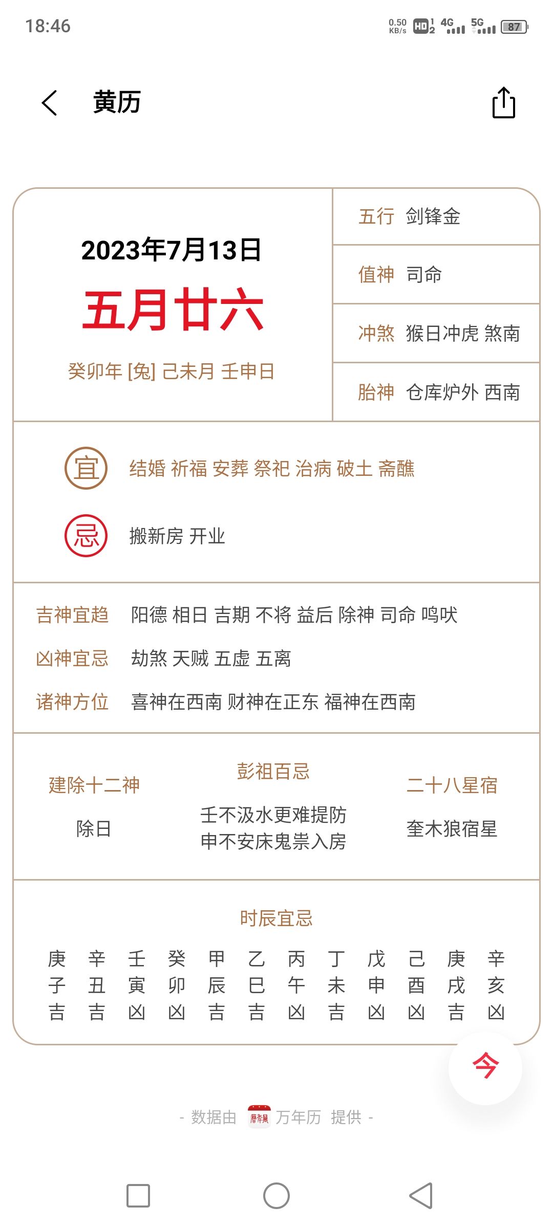 玄学开服 2