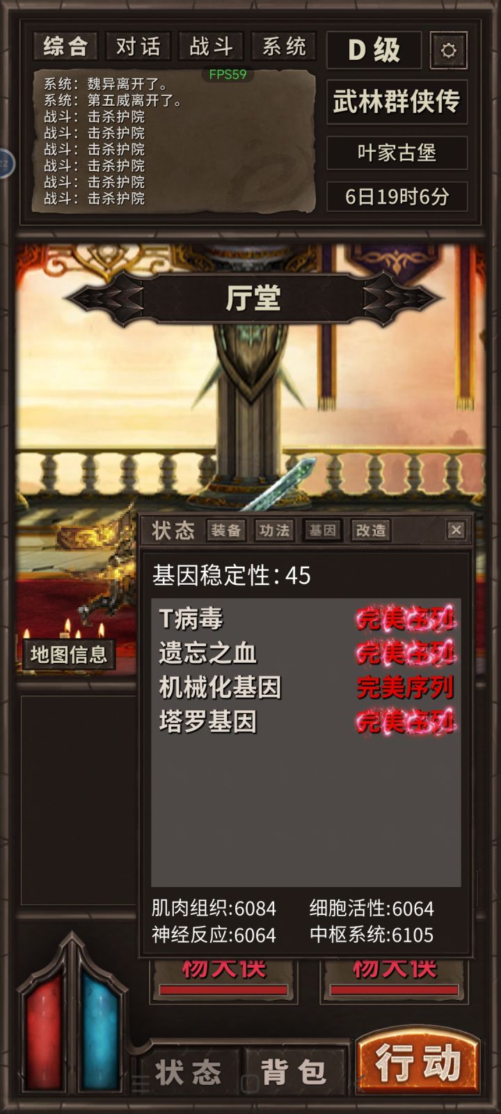 这是不是出bug了？截图