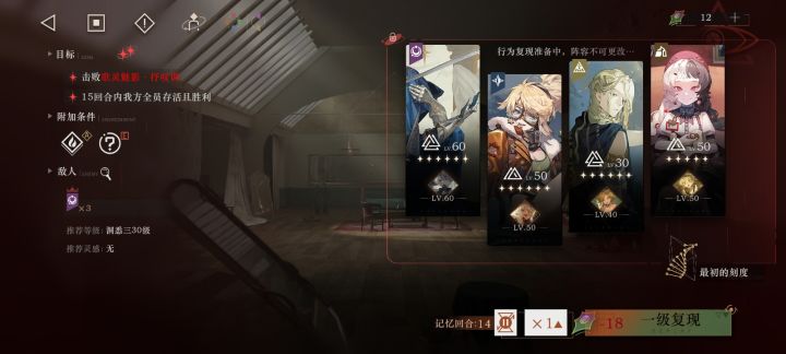 24厄险无燃烧就硬凹截图