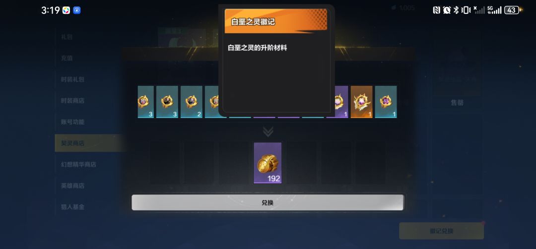 好消息:抽到白垩了! 坏消息:但好像… 2