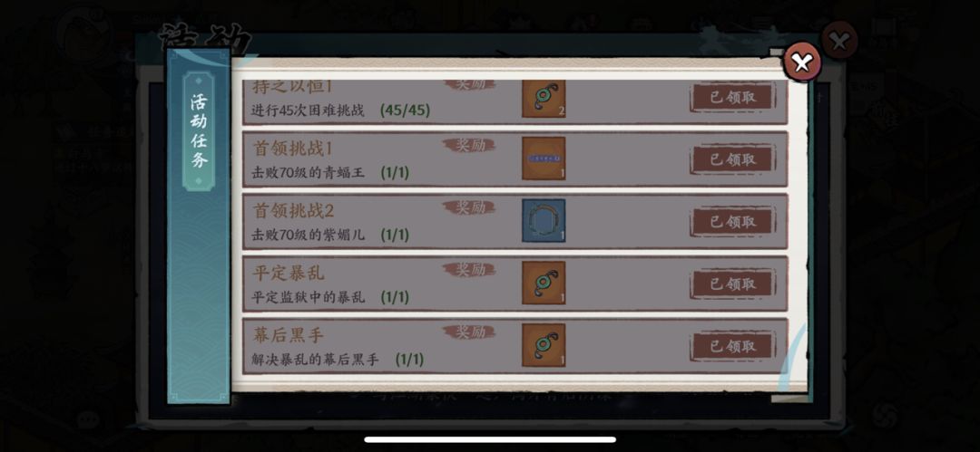 动态图片 6