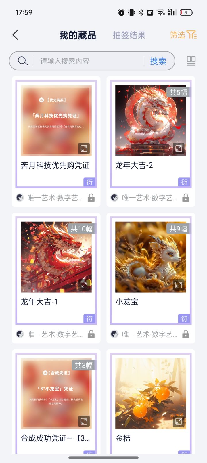后台下载截图