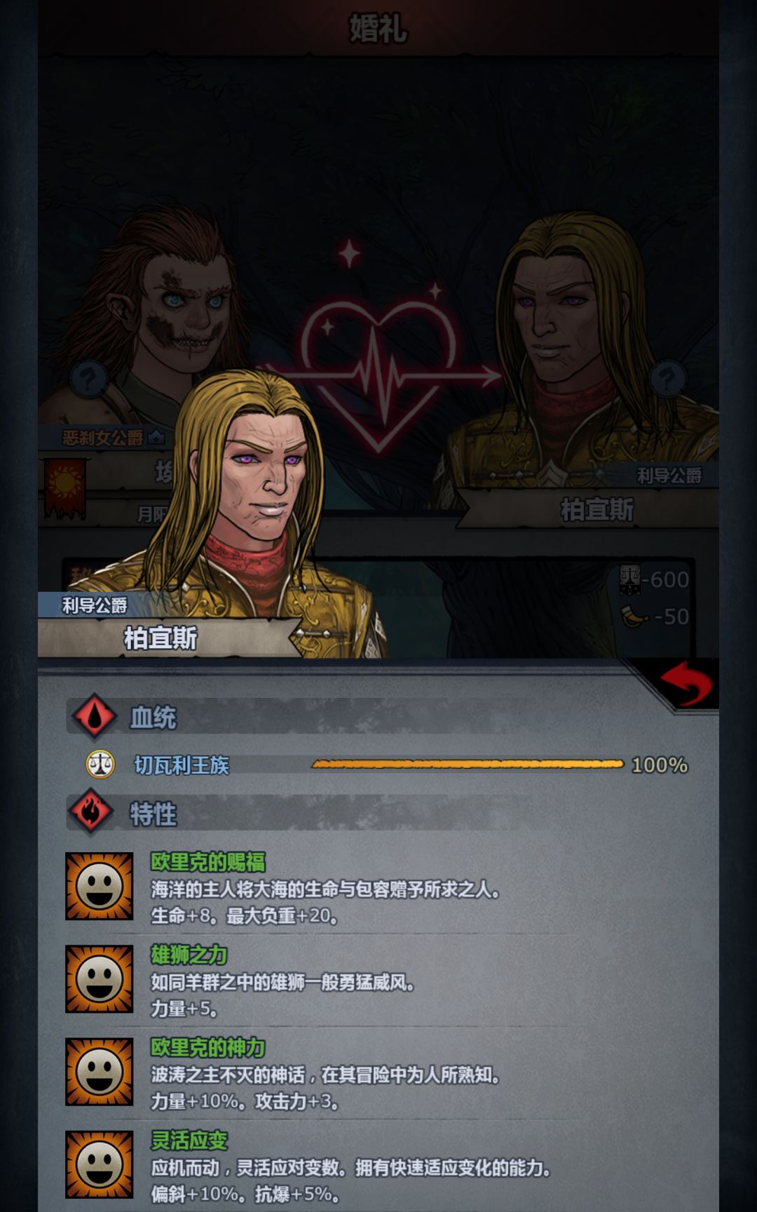 恶复回来吗? 1