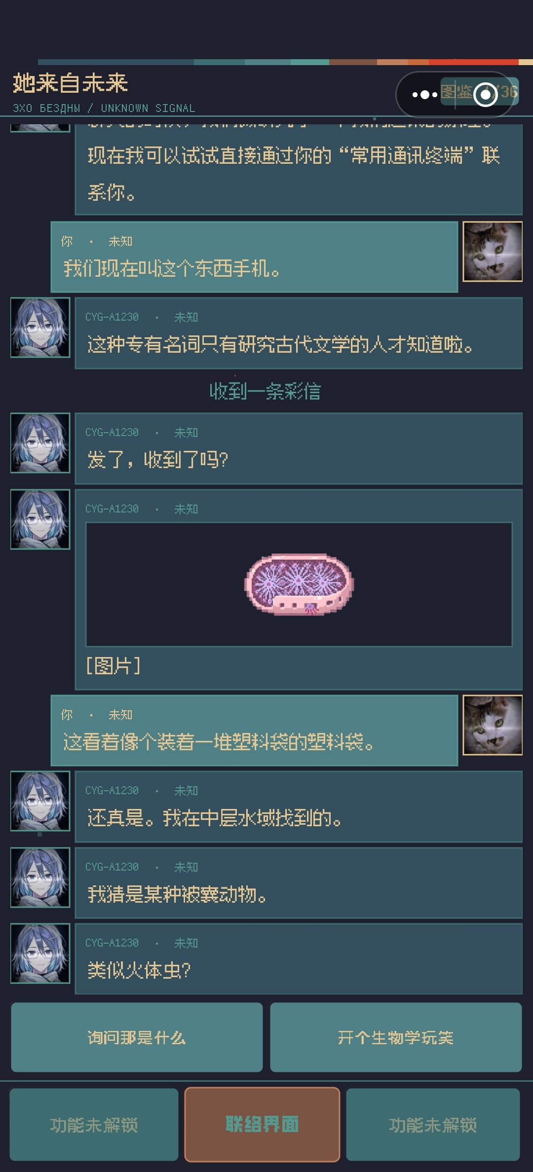 更新日志1.0 3