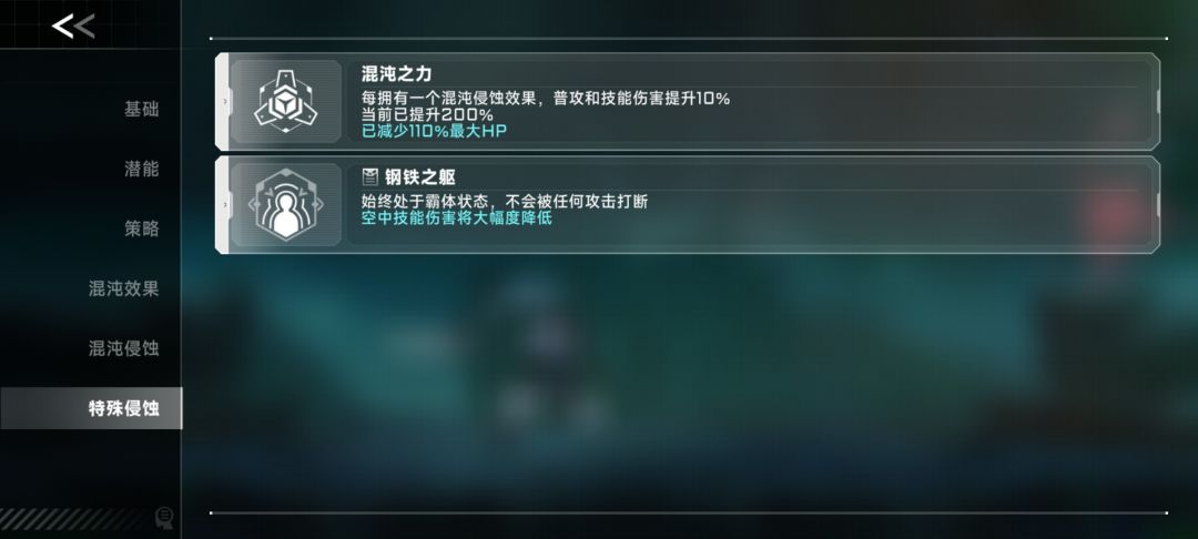 王八流白面 2