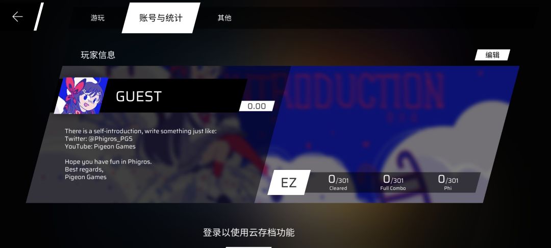 我账号哪去了? 2