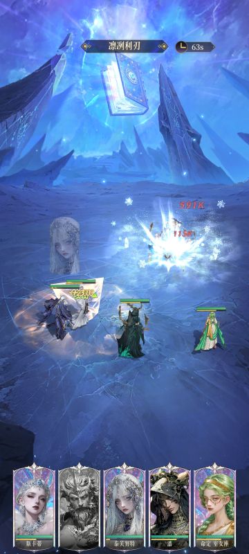 今天雪女所有过关神明站位