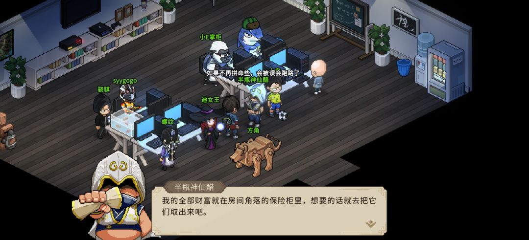也是做完12兽环的任务了 2