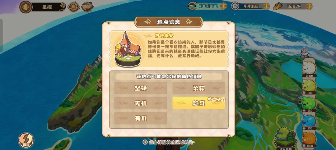 炸裂 2