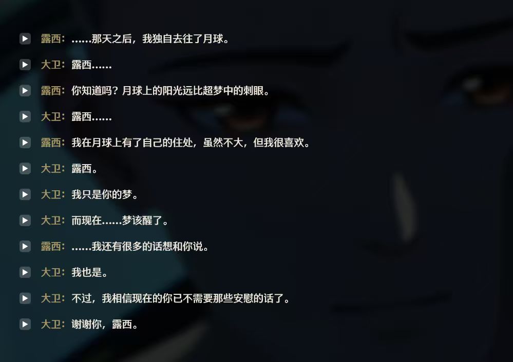 最强联动 无需多言 4