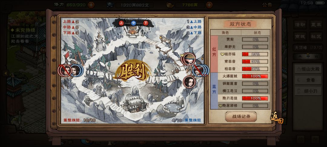 这……拿个低保吧 2