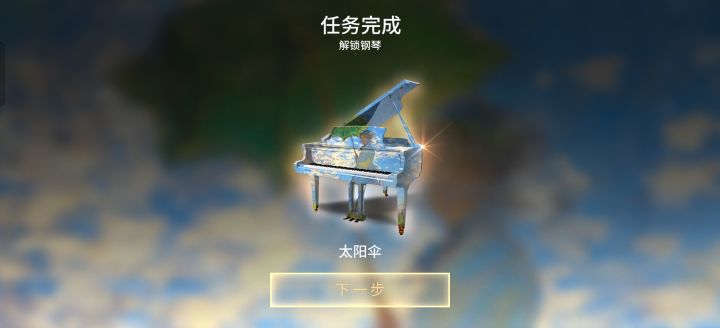 逐渐步入正轨……截图
