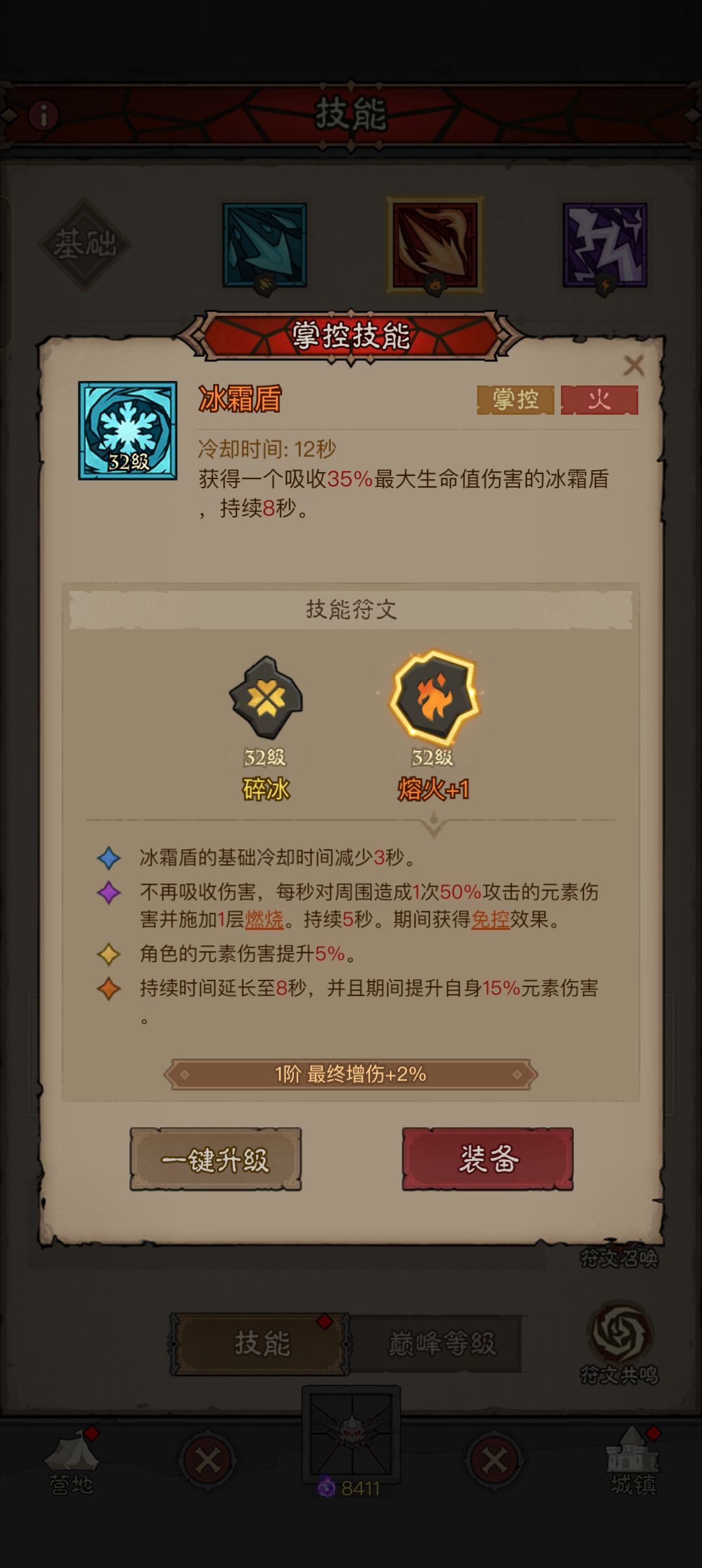 净出些重复没用的 4