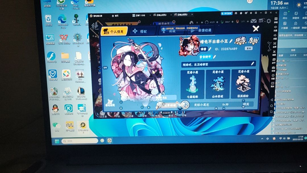 找号 6