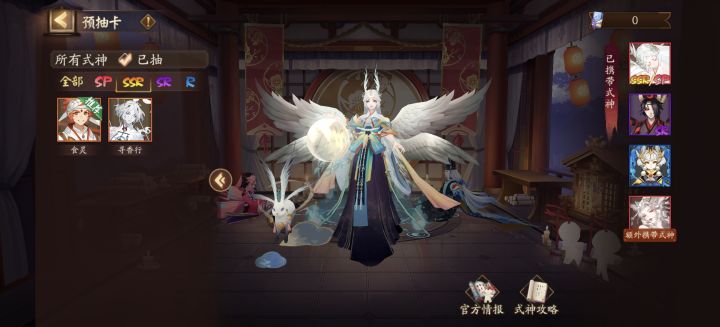 除了大公主,另外一个选啥啊截图