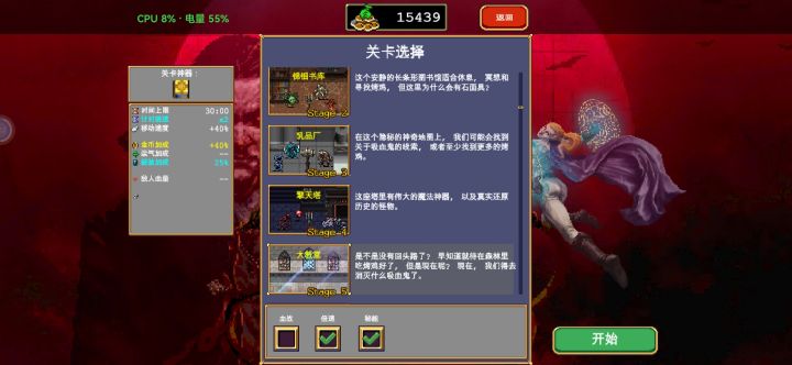 大教堂 换卡神器怎么获得？！截图