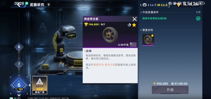 不要的时候一大堆截图