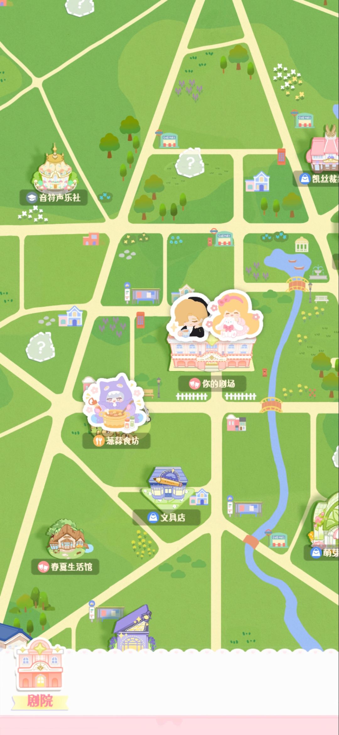 第三次外出学厨艺了 1