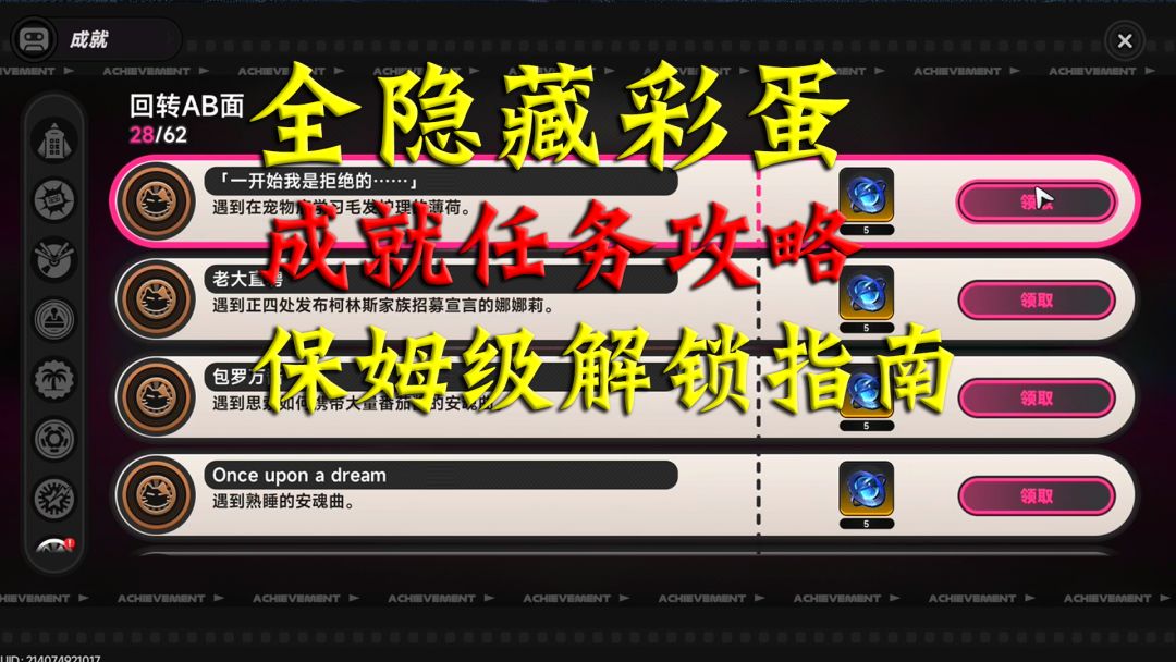 video-5634301