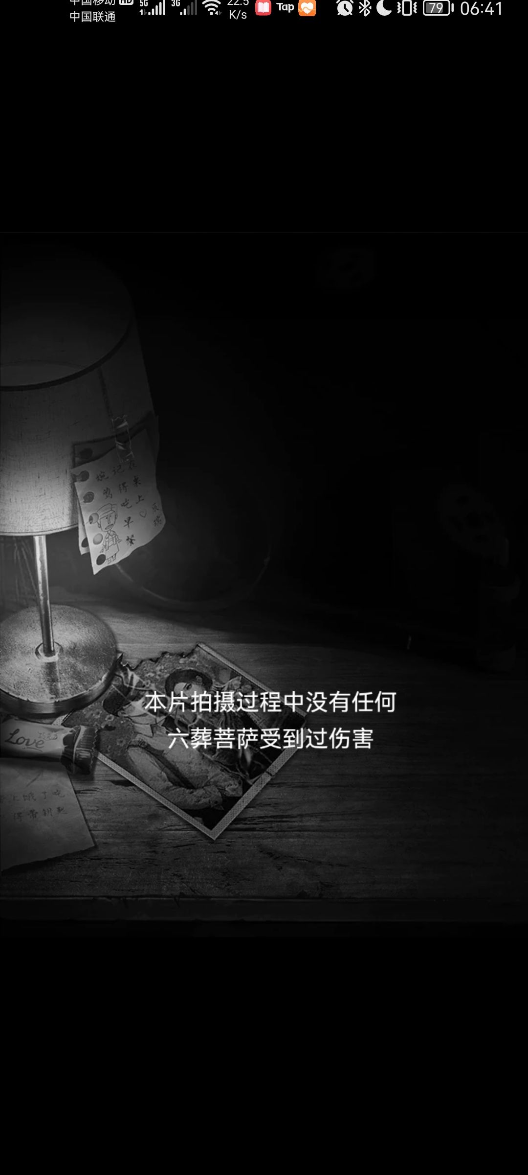 动态图片 4
